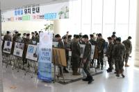 [NSP PHOTO]국립영천호국원, 제9회 서해수호의 날 추모행사 진행