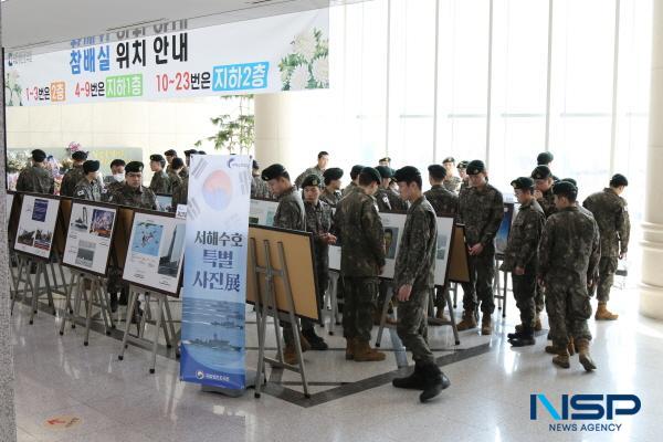 NSP통신-국립영천호국원에서는 오는 22일 제9회 서해수호의 날 을 앞두고 영웅들이 지켜낸 서해바다! 영원히 지켜나갈 대한민국! 이라는 주제로 다양한 추모행사를 진행하고 있다. (사진 = 국립영천호국원)