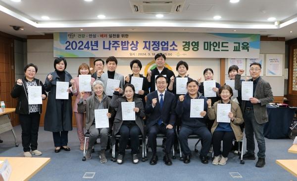 NSP통신- (사진 = 나주시)