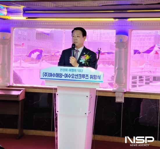 NSP통신-박성현 여수광양항만공사 사장 축사 (사진 = 여수광양항만공사)