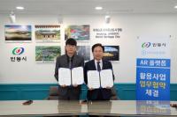(NSP NEWS Image)안동시, 스노우파이프와 '국내외 관광객 유치' 업무협약 체결