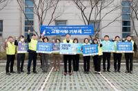 [NSP PHOTO]전북은행, 고향사랑기부제 홍보 가두 캠페인 실시