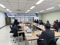 [NSP PHOTO]여수광양항만공사, 건설현장 위험공종 합동점검회의 실시