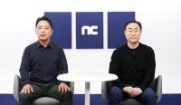 [NSP PHOTO]엔씨 신작‧글로벌 공략 및 투자와 M&A로 신성장 동력 발굴…엔씨 주가 극히 저평가