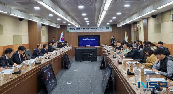 NSP통신-경상북도는 20일 경북도청 회의실에서 민간 자본 유치를 본격화하기 위한 민간투자 활성화 TF 1팀 회의를 개최했다. (사진 = 경상북도)