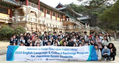 [NSP PHOTO]일본 9개 고등전문학교 학생, 대구경북영어마을 찾아