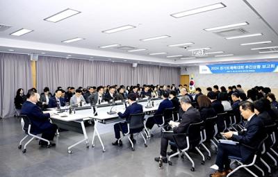 [NSP PHOTO]파주시, 2024년 경기도체육대회최종 점검실시