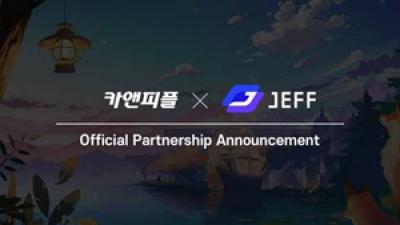 [NSP NEWS Image]제프 카앤피플과 메타버스 가상공간 구축 위해 협약 체결