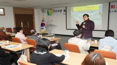 [NSP PHOTO]경북농기원, 2024 농촌교육농장 교사양성 심화과정 교육 실시
