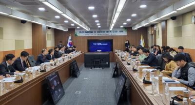 [NSP PHOTO]경북도, 민간투자 활성화 TF 1팀 회의