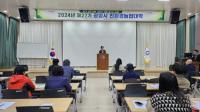[NSP PHOTO]광양시, 제27기 친환경농업인대학 문 열어