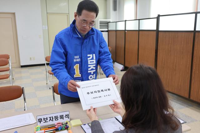NSP통신-김주영 후보가 선관위에 후보 등록을 하고 있는 모습. (사진 = 김주영 선거캠프)