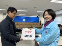 [NSP PHOTO]진보당 유현주 국회의원 후보, 총선 후보 등록
