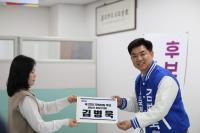 [NSP PHOTO]김병욱 의원, 제22대 국회의원 선거 분당을 후보 등록