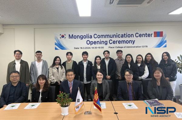 NSP통신-대구대학교 경영대학이 최근 몽골 유학생의 교내·외 학습 및 취업활동 등을 지원하기 위해 몽골커뮤니케이션센터 를 설립했다. (사진 = 대구대학교)