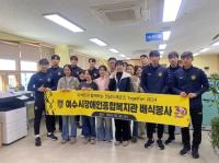 [NSP PHOTO]전남드래곤즈, 벚꽃보다 먼저 지역 복지시설 방문 봉사활동 앞장