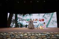 [NSP PHOTO]보성군, 제26회 서편제보성소리축제 개최...보성소리 계보 잇는다