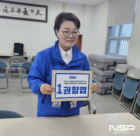 NSP통신