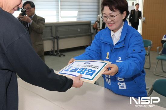 NSP통신-권향엽 국회의원 후보 등록 (사진 = 권향엽 국회의원 후보 홍보실)