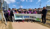 [NSP PHOTO]광양 골약동주민자치위원회, 성황천 환경정비 활동 실시