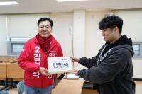[NSP PHOTO]국민의힘 김형석, 제22대 국회의원 순천갑 선거구 후보자 등록