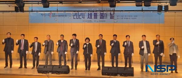 [NSP PHOTO]경상북도, 2024년 세계 물의 날 기념식 개최