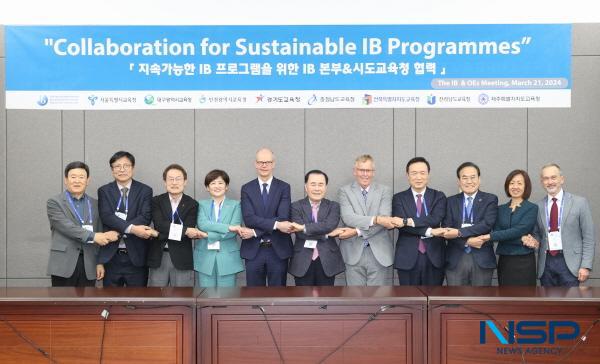 [NSP PHOTO]2024 국제 바칼로레아(IB) 글로벌 콘퍼런스, 대구 개막