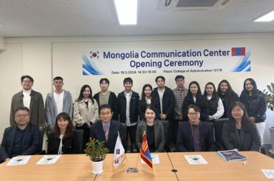 [NSP PHOTO]대구대 경영대학, 몽골커뮤니케이션센터 설립