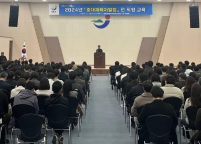[NSP PHOTO]장흥군, 공직자 대상 중대재해처벌법 교육