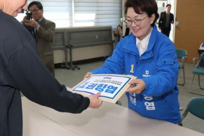 [NSP PHOTO]권향엽 국회의원 후보, 제22대 국회의원 선거 후보 등록
