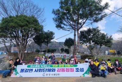 [NSP PHOTO]푸른 광양 만들기, 읍·면·동별 마을 감동정원 조성 앞장