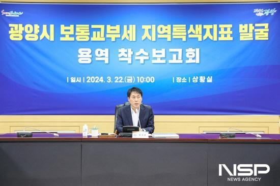 NSP통신-김기홍 광양부시장 인사말 (사진 = 광양시청)