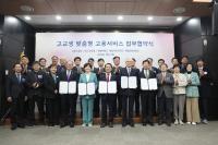 [NSP PHOTO]영남이공대학교, 고교생 맞춤형 고용서비스를 위한 다자간 업무협약 체결
