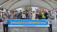 [NSP PHOTO]광양경찰서, 여성 대상 범죄 예방·홍보 및 합동순찰 실시
