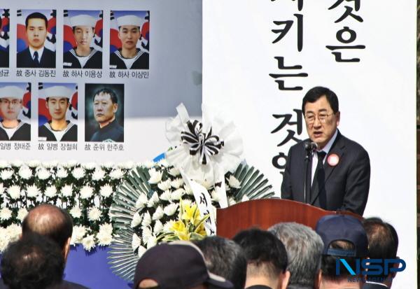 NSP통신-경주시가 22일 황성공원 내 타임캡슐공원에서 제9회 서해수호의 날 기념식을 열고 북한 도발에 맞서 목숨 바쳐 조국을 수호한 55용사를 기렸다. (사진 = 경주시)