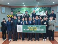 [NSP PHOTO]담양군 기획예산실-나주시 세무과, 고향사랑기부금 상호기부 동참
