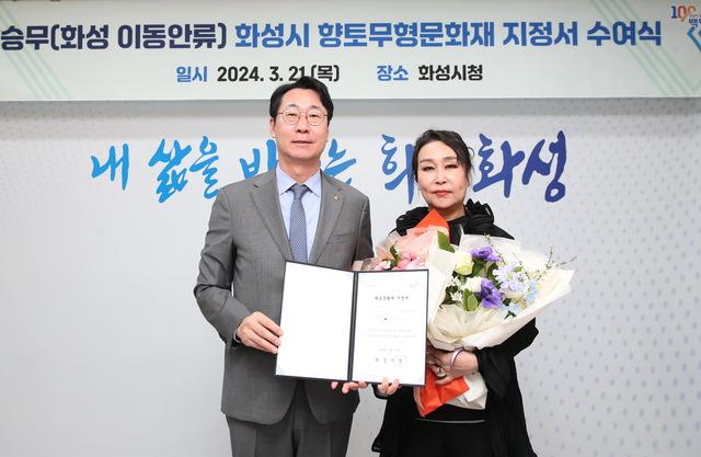 NSP통신-21일 정명근 화성시장(왼쪽)과 향토무형문화재 보유자로 선발된 김정아씨가 기념촬영을 하는 모습. (사진 = 화성시)