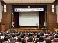 [NSP PHOTO]대구시교육청, 2024학년도 학생 성교육 및 보건업무 담당자 설명회 개최