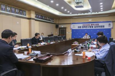 [NSP PHOTO]평택시의회, 의원 정책연구활동 제1차 심의위원회 개최