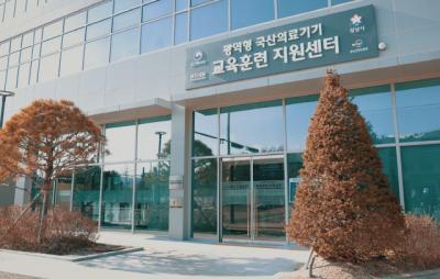 [NSP PHOTO]성남산업진흥원, 복지부 광역형 지원센터 참여기업 모집