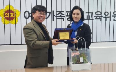 [NSP PHOTO]정윤경 경기도의원, 경기도지역아동센터협의회 감사패 받아