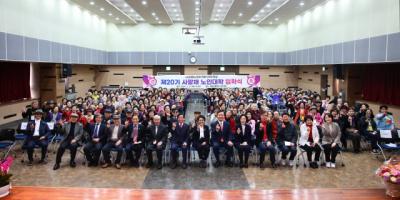 [NSP PHOTO]의왕시, 아름채·사랑채 노인대학 입학식 성황리 개최