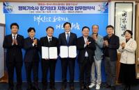 [NSP PHOTO]영암 대학생, 전국 행복기숙사 입사 길 열려