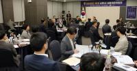[NSP PHOTO]나주시, 제1회 시정자문위원회 개최