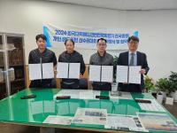 [NSP PHOTO]강진군,  스포츠 마케팅 효과 톡톡