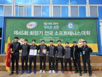 [NSP PHOTO]순천시청 소프트테니스팀, 8년 만에 회장기 대회 정상 탈환