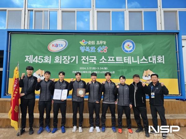 NSP통신-순천시청 소프트테니스 선수단(왼쪽부터 이민석, 류태우, 추문수, 이하늘, 임민호, 채종현, 허민, 코치 조성제, 감독 김백수) (사진 = 순천시)