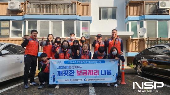 NSP통신-작은봉사회원들 주거 청소 봉사 (사진 = 광양시청)