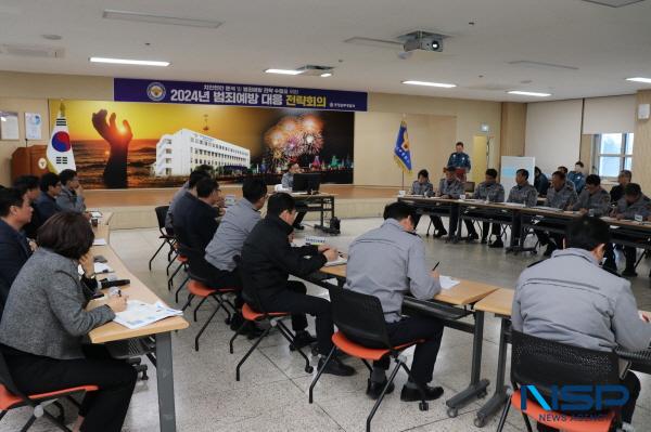 NSP통신-포항남부경찰서는 25일 경찰서 4층 대회의실에서 기능별 전략회의를 실시했다. (사진 = 포항남부경찰서)