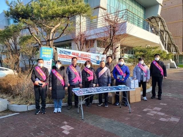 NSP통신-결핵예방 학교 등굣길 캠페인 전개 기념촬영 모습. (사진 = 오산시)